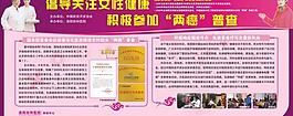 醫(yī)院廣告圖片