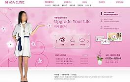 化妝品網(wǎng)頁設(shè)計(jì)圖片