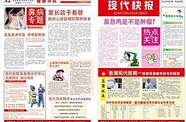 臨海現代醫院圖片