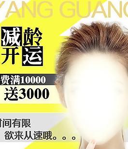 醫(yī)院促銷活動(dòng)圖片