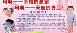 醫(yī)院宣傳海報(bào)圖片