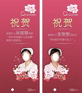 醫院明星護士圖片