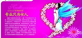 醫(yī)院展板圖片