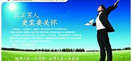 醫(yī)院展板圖片