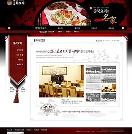 網頁效果圖圖片