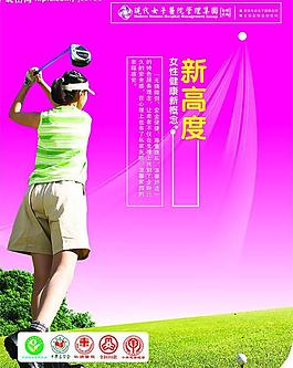 醫(yī)院設(shè)計(jì)圖片