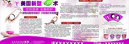 医院文化 院内 展板图片