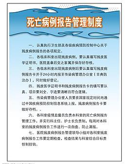 醫(yī)院模板圖片