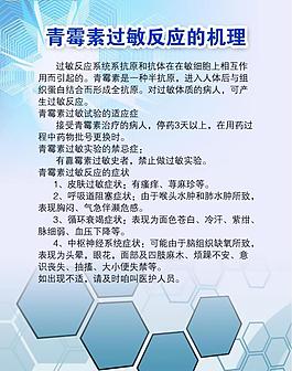 醫(yī)院模板圖片