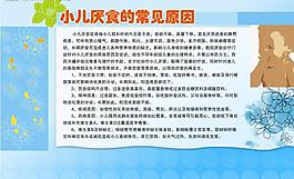 醫(yī)院模板圖片
