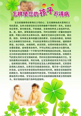 醫(yī)院模板圖片