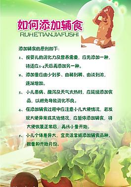 醫(yī)院模板圖片