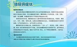 醫(yī)院模板圖片