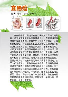 醫(yī)院模板圖片