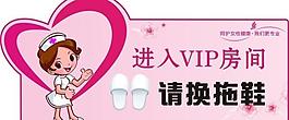 醫院vip病房圖片