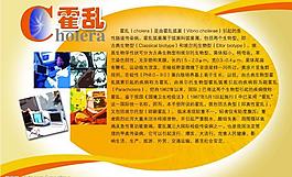 醫(yī)院模板圖片