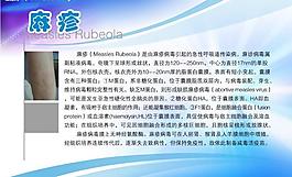 医院模板图片