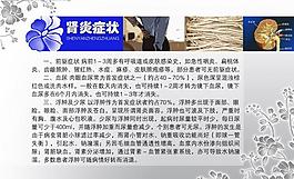 醫(yī)院模板圖片