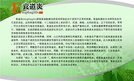 医院模板图片