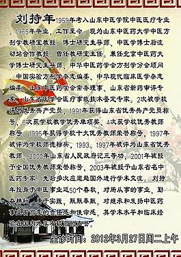 中醫(yī)院圖片