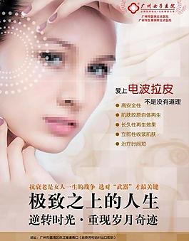廣州女子醫(yī)院圖片