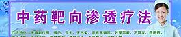 醫(yī)院網(wǎng)頁圖片