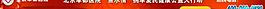 醫(yī)院banner 男科banner圖片