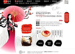 韩国新年喜庆网页模板图片