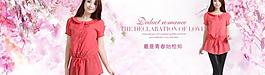 服裝網頁圖片