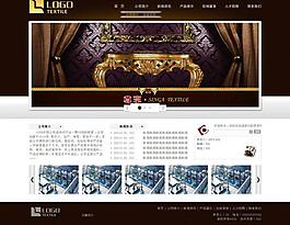 企業(yè)網(wǎng)頁設計圖片