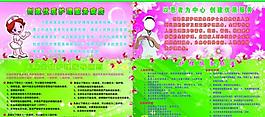 展板 醫院 護士圖片