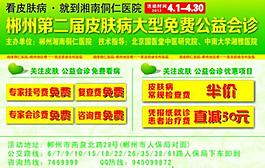 同仁醫院圖片