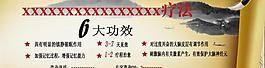 網(wǎng)頁(yè)古典banner圖片