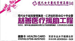 医院设计图片