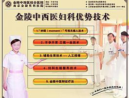 醫(yī)院展板設(shè)計圖片