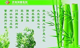 医院文化宣传图片