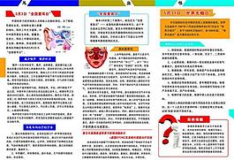 醫院三折頁圖片