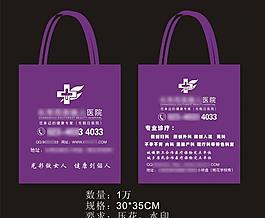 醫院環保袋圖片