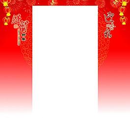 網(wǎng)頁背景圖片