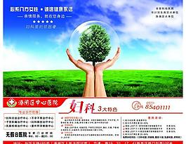 港閘醫(yī)院圖片