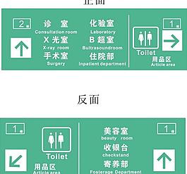 医院广告牌图片