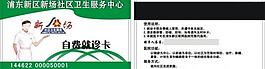 醫(yī)院會(huì)所圖片