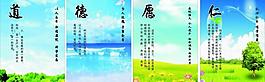 精品醫(yī)院展板圖片