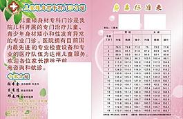 中心醫(yī)院圖片