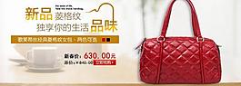 女包網(wǎng)頁圖片