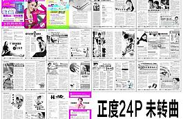 妇科医院杂志图片