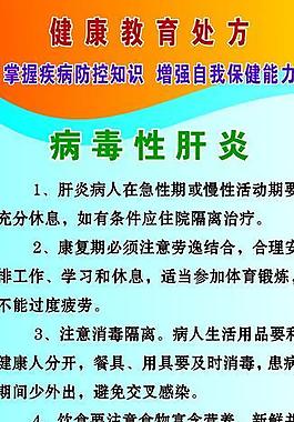 醫(yī)院x展架模版圖片