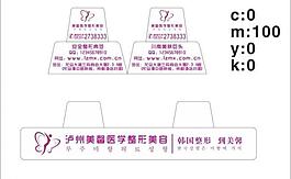 医院座套广告图片