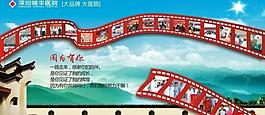 医院形象画图片