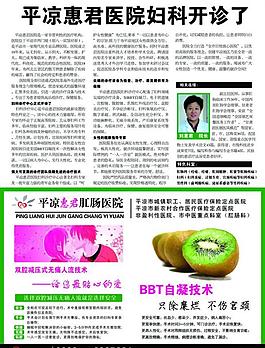惠君醫(yī)院圖片
